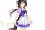 【ウマ娘】ステイゴールドが遂に登場！CVは松田颯水