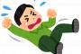 韓国人の派遣を入れたら大迷惑したので派遣元に苦情をいれたら、当の本人がギャーギャーと駄々を捏ねて暴れ始めやがった