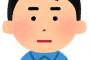 友達と2人で夜道を歩いてたらDQNに絡まれた。俺と仲裁に入った友達も殴られたんだが、普段ニコニコしてる友達が無言＆無表情で腕時計を巻いた拳でDQNを殴りつけ初めて…