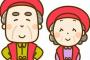 母の還暦祝いのために息子にサッカー大会を休ませたいが嫁がいい顔をしない。みんな笑顔で参加して欲しいんだが、どう言ったら気持ち良く参加してくれると思う？