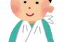 初孫ﾌｨｰﾊﾞｰで脳味噌キチなトメが足を骨折したので、「ぼく、ｱﾝﾊﾟﾝﾏﾝ！ﾄｰﾏｽ号発進！ｼｭｼｭｰ」と五月蝿くしてやったら…