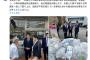 【クルド問題】自民・小野寺政調会長「秩序維持できない外国人と共生するつもりない」埼玉・川口市視察 ※地域住民『トラブル報告』一覧あり