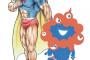 【朗報】ミャクミャクさん、キン肉マンコラボで体を仕上げてくるｗｗｗｗｗ（画像あり）
