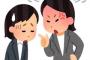 『上司や社長は子供がいないんだから気を使え！子供や孫の話は一切するな！』と言う女性社員。そいつが先日めでたく出産したんだが、今度は別方向で暴走するようになり…→