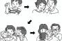 孫催促するウト『嫁子さんのお父さんは、孫見たい！って言わないのか？』私「家族計画の事に口を挟むなんて実の娘であっても失礼！品がない！って叱りました＾＾」ウト『』