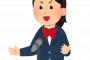 新郎新婦の友人達が、スピーチも余興も何もかも無視して無言で携帯弄り！その上、時間が経つにつれて招待客がどんどん減ってく…。最初は１５０人はいたのに・・・