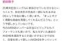 前田敦子「今のAKB48メンバーは本当にビジュアルもパフォーマンスも良い」