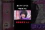 【的野美青】急なドアップでも可愛いミステリアスな的野美青 #shorts #櫻坂46