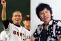 日本三大ミスター「長嶋茂雄」「鈴井貴之」