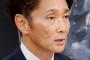 【悲報】元元木大介さん、1日で老け込む・・・（画像あり）