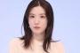 【急募】広末涼子さんが許されて永野芽郁さんが許されない理由