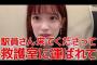 【悲報】おりん倒れる