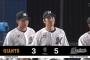 6月4日　ロッテ５－３巨人　先発石川柊が7回無失点の好投で移籍後初勝利！打線は山本・藤岡の一発など躍動し連敗を4でストップ！