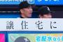 巨人・阿部監督　まさかのサヨナラ押し出し死球で敗戦も「責めらんないですよね」と大勢かばう