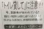 【画像】鶴見区の小学生、レベチｗｗｗｗｗｗｗｗｗｗｗｗｗｗｗｗｗｗｗｗｗｗｗ