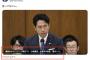 【ビンテージ米】小泉農水相「言ってないし。」毎日新聞の見出し詐欺に一言