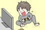 「いい歳こいていつまでゲームしてんの」