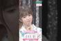 こんな可愛い大喜利ってある…？ #小川彩 #SilentSiren #オズワルド #乃木坂46 #ネーブルオレンジ #乃木坂スター誕生