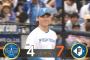 【DeNA対日本ハム2回戦】日本ハムが７－４でDeNAに勝利！山﨑福也３勝目&パ投手最長タイ５年連続安打&３年連続適時打！五十幡３安打２打点！DeNAは大貫今季最短４回途中５失点で３敗目