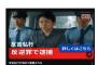 【悲報】有吉、さすがにキレる