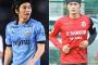 J1柏、川崎MF瀬川祐輔の4年ぶり復帰！札幌DF馬場晴也を完全移籍で獲得発表（関連まとめ）