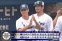 【ヤクルト対ソフトバンク3回戦】ヤクルトが４－２でソフトバンクに勝利し８カードぶり勝ち越し！オスナV打＆伊藤２戦連発！高橋２勝目！ソフトバンクは３連戦カード負け越し