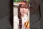 中嶋優月 村山美羽 サムライマック食レポ#2 櫻坂46 モグモグタイム