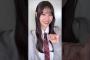 向井純葉 いとちゃんとの約束サクコイ 櫻坂46
