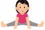 友人とストレッチ教室に行ったら、だんだんトレーナーが友人にだけ力を入れるようになってきた。私「何でそんなにできるの？」友人『…運動の解剖学が好きだから』私「え？