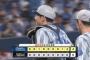 【オリックス対DeNA2回戦】DeNAが４－０でオリックスに勝利！ジャクソンが７回４安打無失点７Ｋで６勝目！三回に山本の適時二塁打で先制！オリックスは今季８度目の零敗