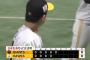 【ソフトバンク対巨人3回戦】ソフトバンク・大関、5回までパーフェクト！！！！！