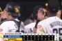 【ソフトバンク対DeNA1回戦】ソフトバンクが４－１でDeNAに快勝！モイネロが１失点で完投勝利！１３奪三振とDeNA打線を圧倒！秋広優人は移籍後初タイムリー！DeNAは６月初の連敗