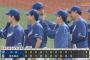 【西武対中日1回戦】中日が２－１で西武との延長戦を制す！延長１０回に岡林が決勝打！松山２四球も２５Ｓ目！西武は延長戦を落として４連勝ならず