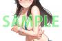 【画像】ヱロ漫画家ホムンクルスさん、来月の快楽天表紙絵がなんかｗｗｗｗｗ