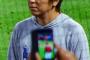 【悲報】水原一平さん、出頭期限2日前になってもまだ出頭せずWWWWWWWWWW