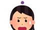 § 【はっ？】私達夫婦は披露宴はしていない。先月義弟が出来婚入籍。両家の顔合わせがあり出席したら義弟嫁「妬まれて意地悪されたらイヤだから合同結婚式にしませんか？