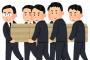 § 母親の元旦那が癌で氏んだ。アル中DV男だった。男の部屋で遺品整理をしたら…謎のノート(日記)が出て来た。その衝撃の内容「母親が子供に手を上げた」