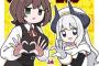 そろそろアニメ化しそうな漫画教えて