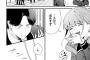 【画像】最近ハマったおすすめヱロ漫画家ｗｗｗｗｗ