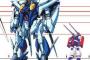 ※【ガンダム】小型MSに移行する時、携行武器どうしたの？