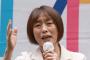 【悲報】国民民主党さん、山尾を切り捨てたのに支持率が更に低下してしまうｗｗｗ