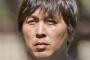 【悲報】水原一平さん、『安全性の低い』ことで有名な刑務所に収監