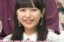 テレ朝新作アニメ発表会に出演した、羊宮妃那さんが女の顔になったと話題に・・・