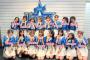 【朗報】AKB48を見たハマスタの野球ファンから「AKB可愛い」と多数のポストあり 
