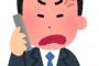 § 【神経疑う】娘が不妊治療の末に三つ子を授かったが、娘の夫が当然のように私が仕事を辞めて孫を育てると思っている。「孫と仕事どっちが大事なんですか？(ｲﾗｲﾗ」と言
