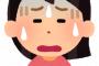 § 【非常識】弟が結婚して、年上女房をつれてきた。嫁の母親に初めて会い、挨拶すると「私さんは仕事しているの？」と聞かれた。今はしていないと答えると→