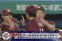 【ヤクルト対楽天3回戦】楽天が３－１でヤクルトに勝利し今季最多６連勝！40歳岸孝之が７回無失点でチームトップ４勝目！黒川史陽が先制打！ヤクルトは借金ワーストの２３に