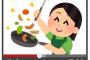 お料理YouTuber「最期に黄身を乗せて完成です」　わあ「ほ～ん…ん？」