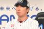 ヤクルト18勝42敗3分 勝率300