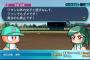 パワプロのクズキャラで打線組んだｗｗｗｗｗｗｗｗ